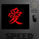 E-Sports Mousepad Premium Locking Edge Mouse Mat Chinese Character "Love" Speed Mouse Pad 45x40CM Ultrafine Surface Desk Mat