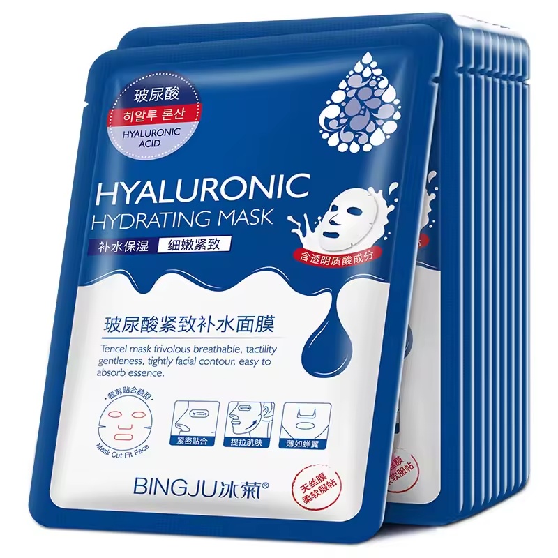 10pcs Hyaluronic Acid Face Masks – Hydrating, Moisturizing & Pore Tightening Sheet Masks for Skincare