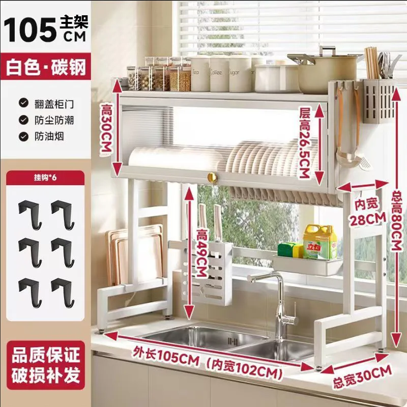 Multi-Functional Kitchen Sink Organizer Dish Drying Rack 