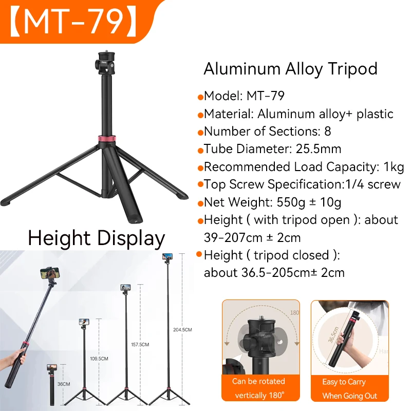 MT-79 Tripod