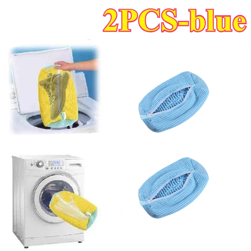 2PCS-blue