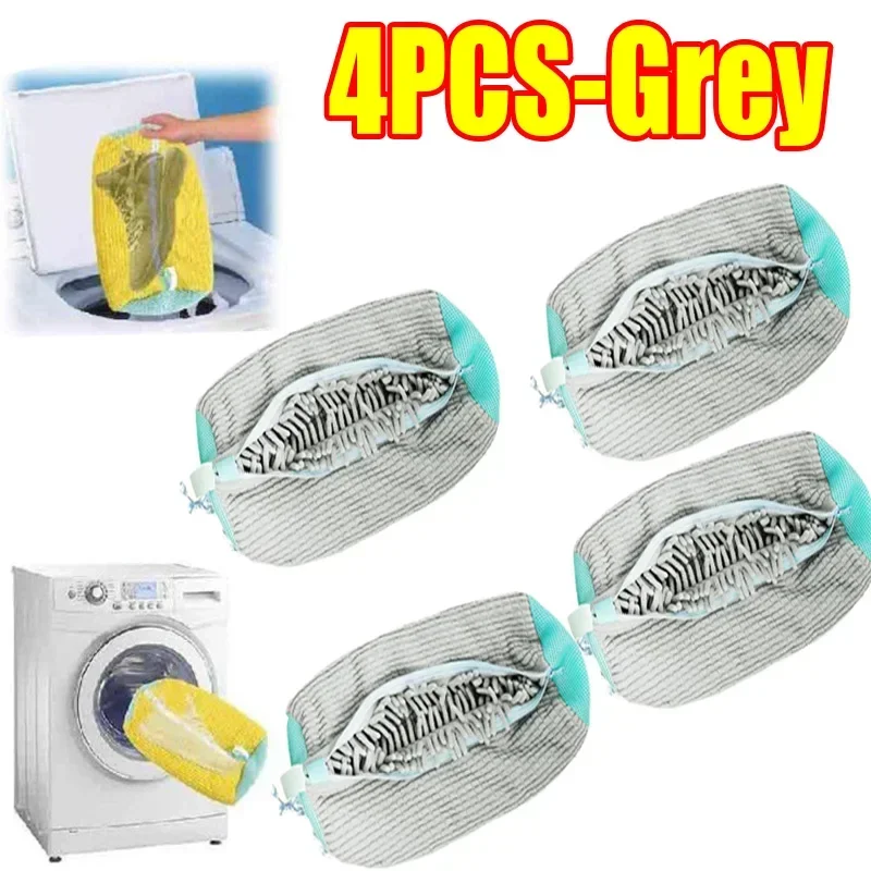 4PCS-grey