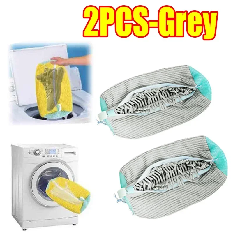 2PCS-grey