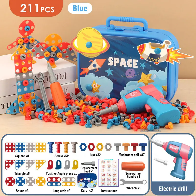 space 211pcs
