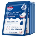 10pcs Hyaluronic Acid Face Masks – Hydrating, Moisturizing & Pore Tightening Sheet Masks for Skincare